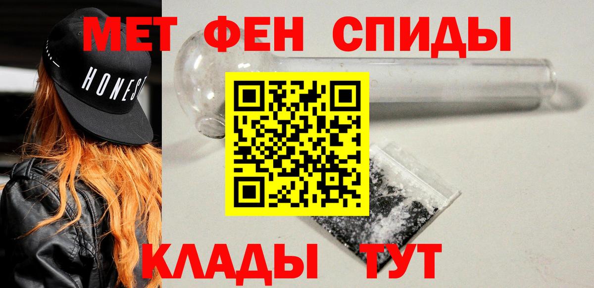 Амфетамин VHQ Павлово