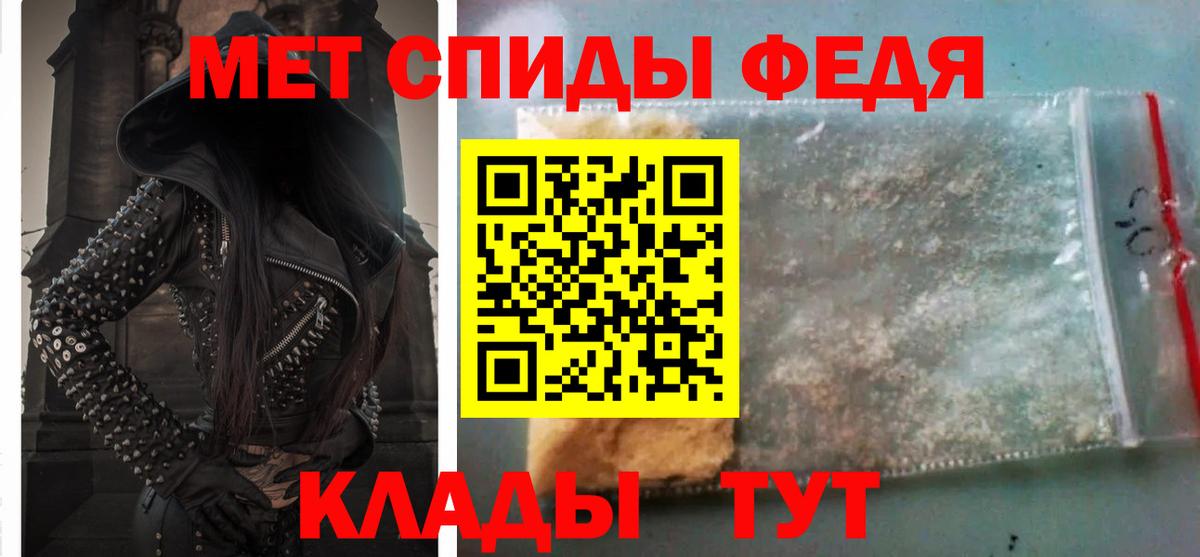 АМФЕТАМИН  Амфетамин Розовый  Вход с VPN  Павлово 