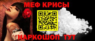 спиды Нальчик