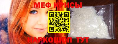 2c-b Наро-Фоминск