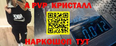 кокаин Нарткала