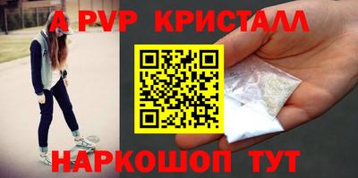 2c-b Наро-Фоминск
