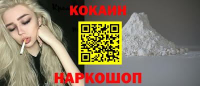 спиды Нальчик