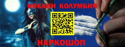 спиды Нальчик