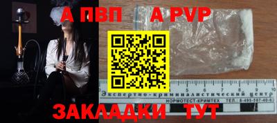 2c-b Наро-Фоминск