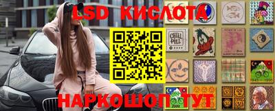 кокаин Нарткала