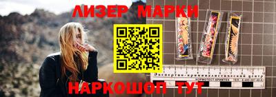 кокаин Нарткала