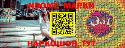 кокаин Нарткала