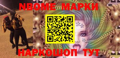 кокаин Нарткала