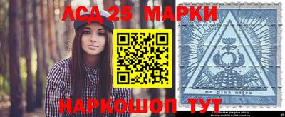 2c-b Наро-Фоминск