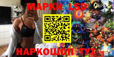 2c-b Наро-Фоминск