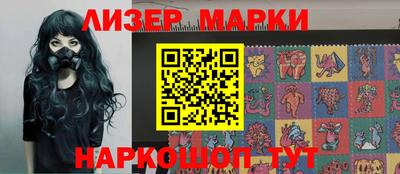2c-b Наро-Фоминск