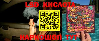 спиды Нальчик