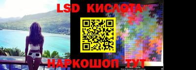 2c-b Наро-Фоминск