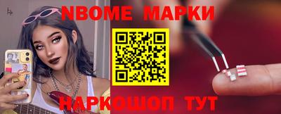 2c-b Наро-Фоминск