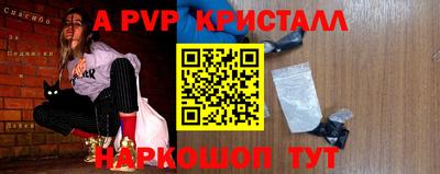 кокаин Нарткала