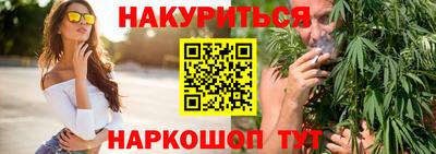 кокаин Нарткала