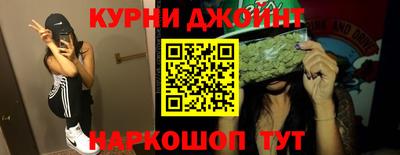 2c-b Наро-Фоминск