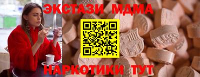спиды Нальчик
