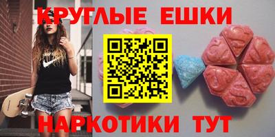 2c-b Наро-Фоминск