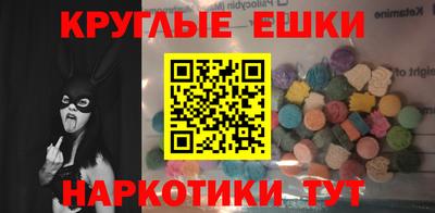 2c-b Наро-Фоминск