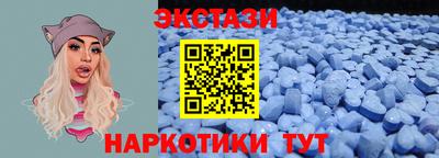 спиды Нальчик