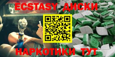 спиды Нальчик