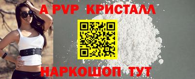 2c-b Наро-Фоминск