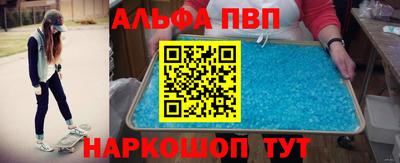 кокаин Нарткала