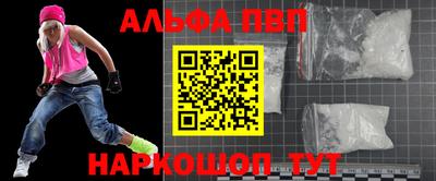 2c-b Наро-Фоминск