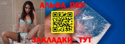 2c-b Наро-Фоминск