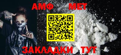спиды Нальчик