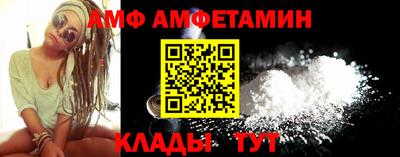 2c-b Наро-Фоминск