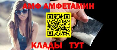 2c-b Наро-Фоминск