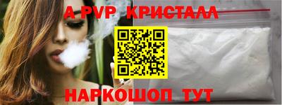спиды Нальчик