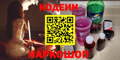 2c-b Наро-Фоминск