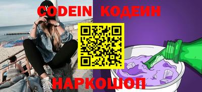2c-b Наро-Фоминск