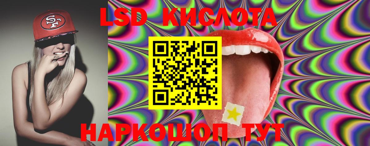 Меф МЯУ МЯУ кристаллы  ГАШИШ  ГАШИШ  Экстази  Павлово  Вход с VPN 