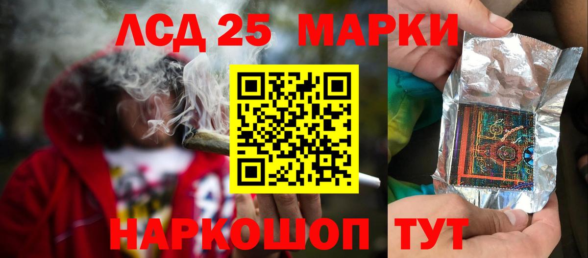 LSD-25 экстази ecstasy  Вход с VPN  Лсд 25 экстази ecstasy  ЛСД экстази  Павлово 