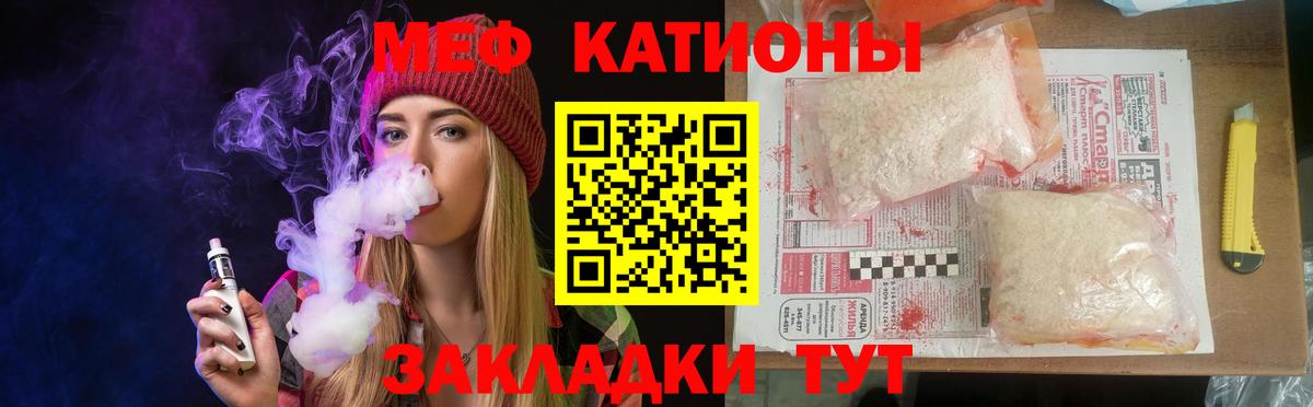 Мефедрон  МЯУ-МЯУ мука  Вход с VPN  Павлово  Меф мука 
