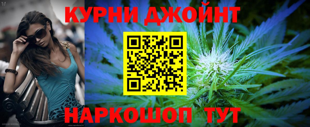 Бошки марихуана марихуана  Вход с VPN  Шишки марихуана план  Канабис семена  Павлово  Конопля марихуана 
