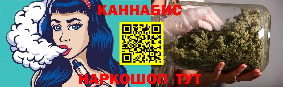  КОКАИН Павлово